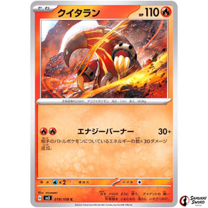 Heatmor