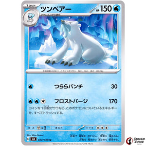 Beartic