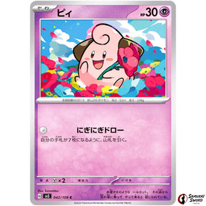 Cleffa