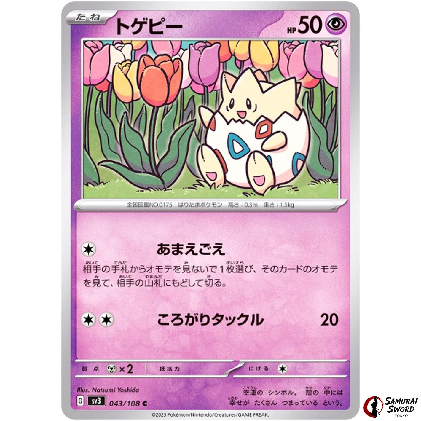 Togepi