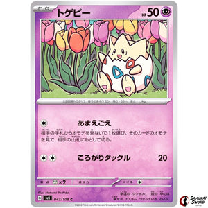 Togepi