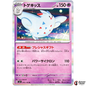 Togekiss