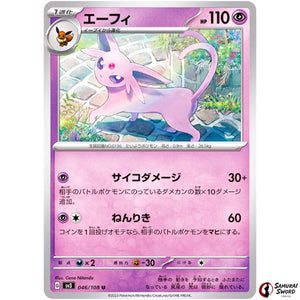Espeon