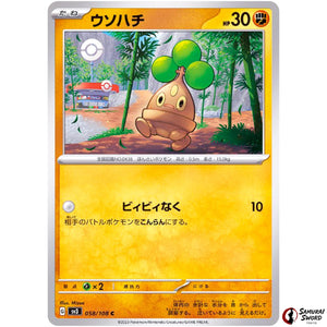 Bonsly