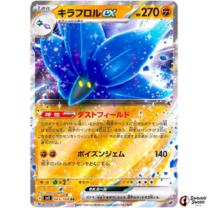 Glimmora ex
