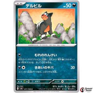 Houndour