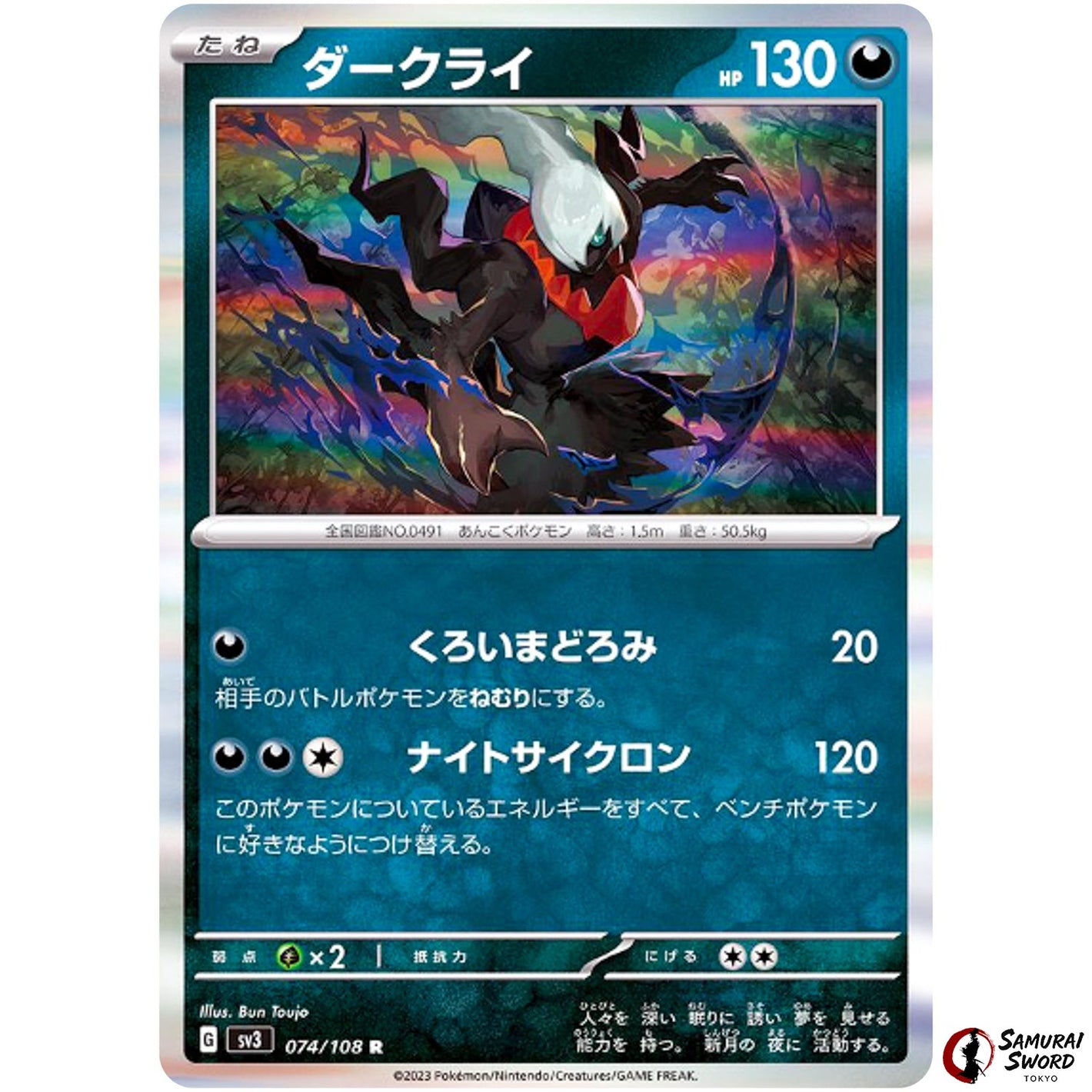 Darkrai