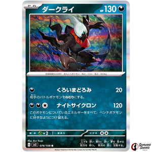 Darkrai