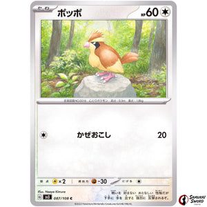 Pidgey