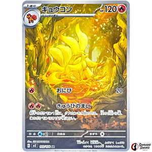 Ninetales