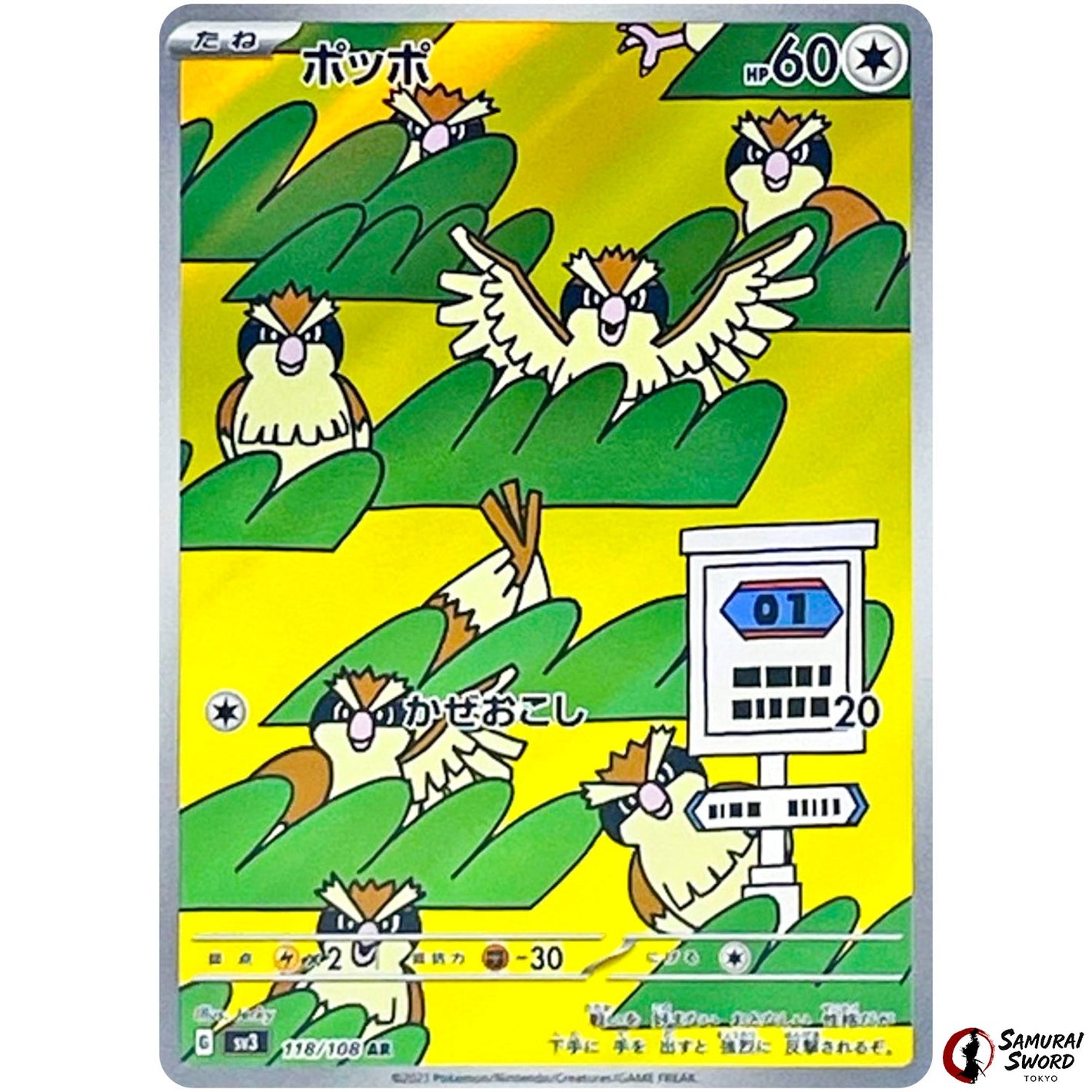 Pidgey