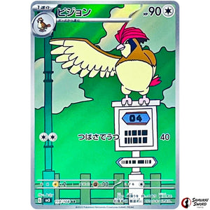Pidgeotto