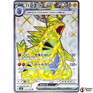 Tyranitar ex