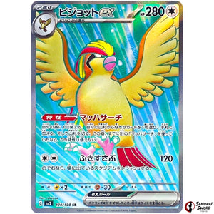 Pidgeot ex
