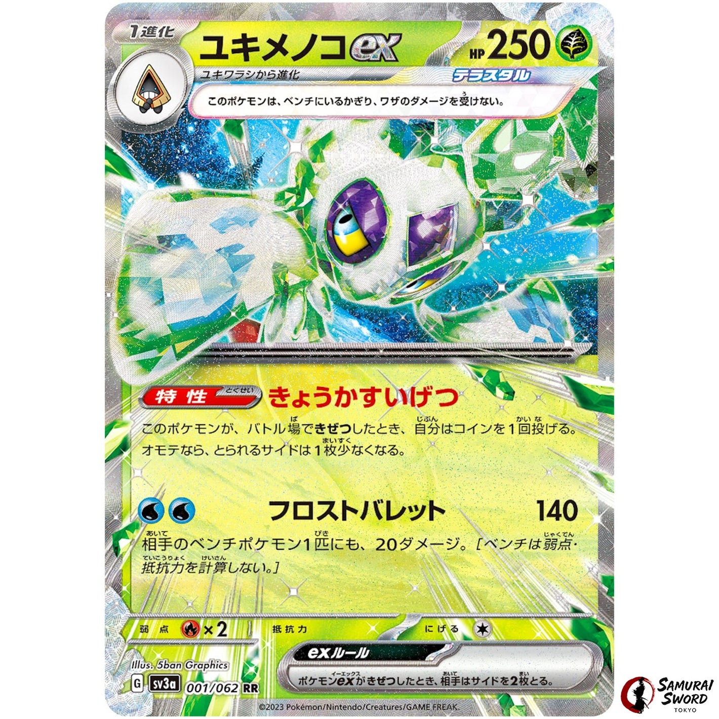 Froslass ex
