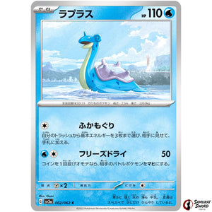 Lapras