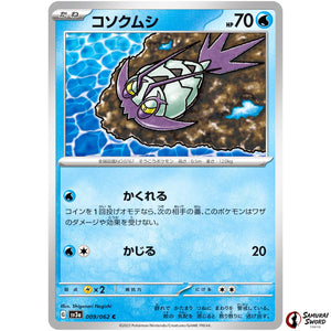 Wimpod