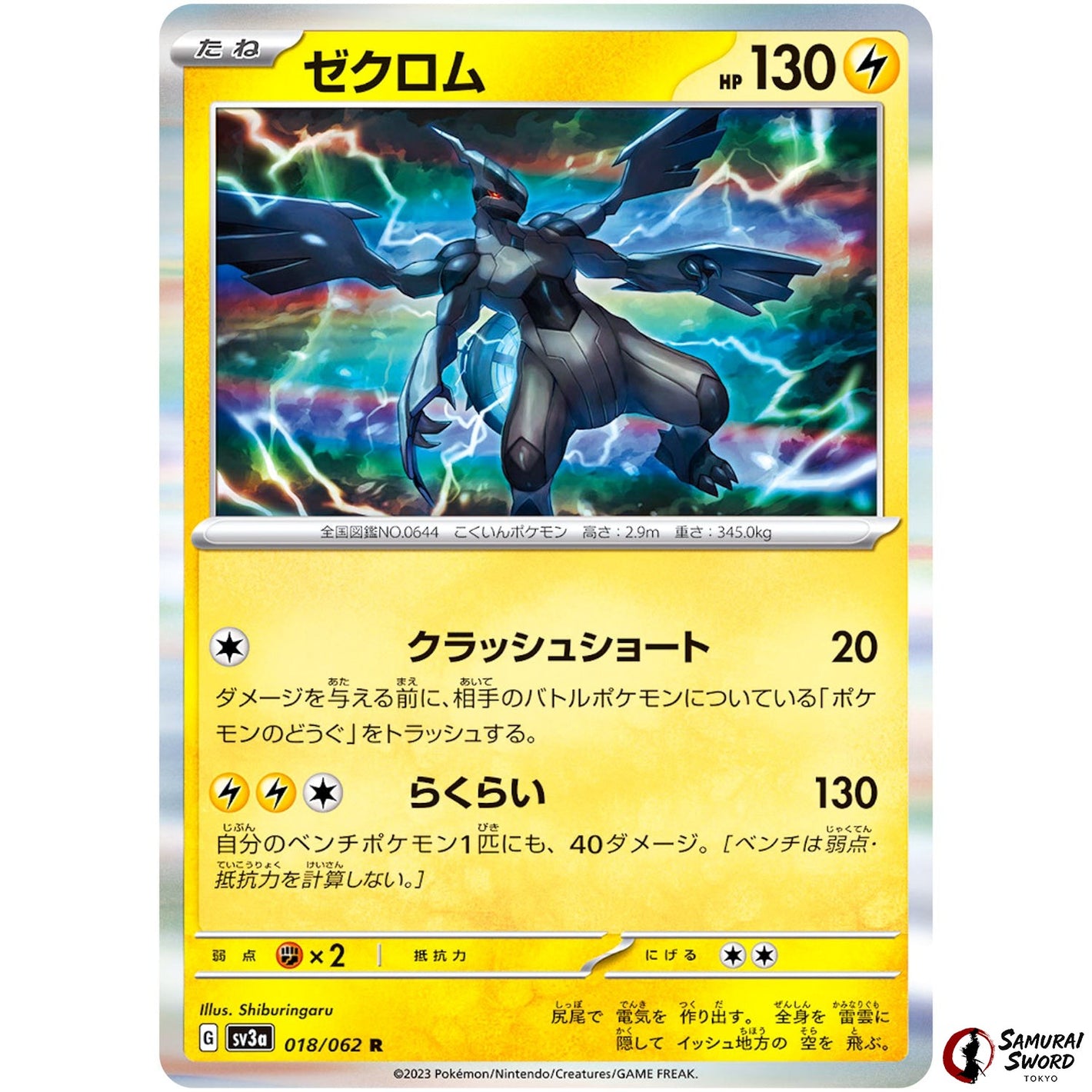 Zekrom