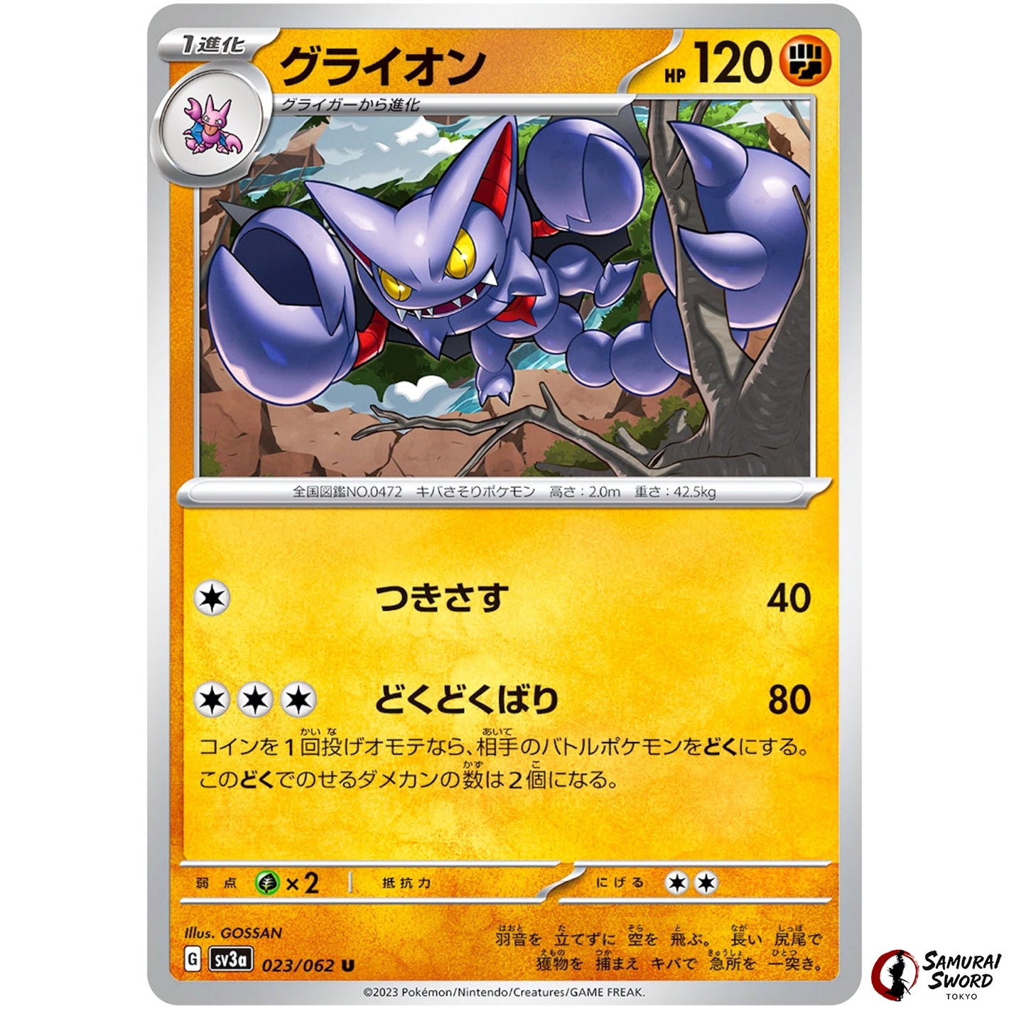 Gliscor