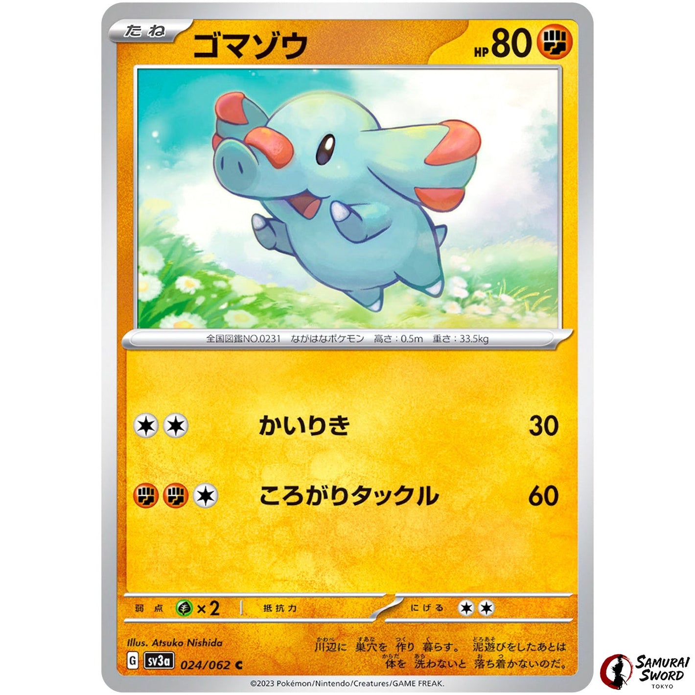 Phanpy