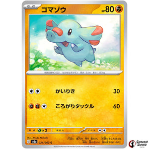 Phanpy
