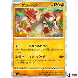 Groudon