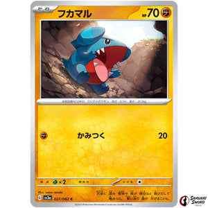 Gible