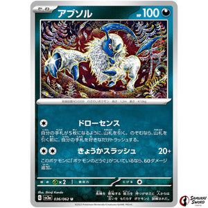 Absol