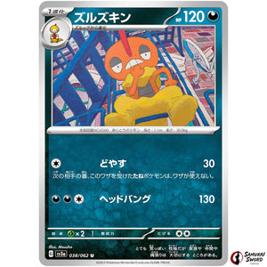 Scrafty