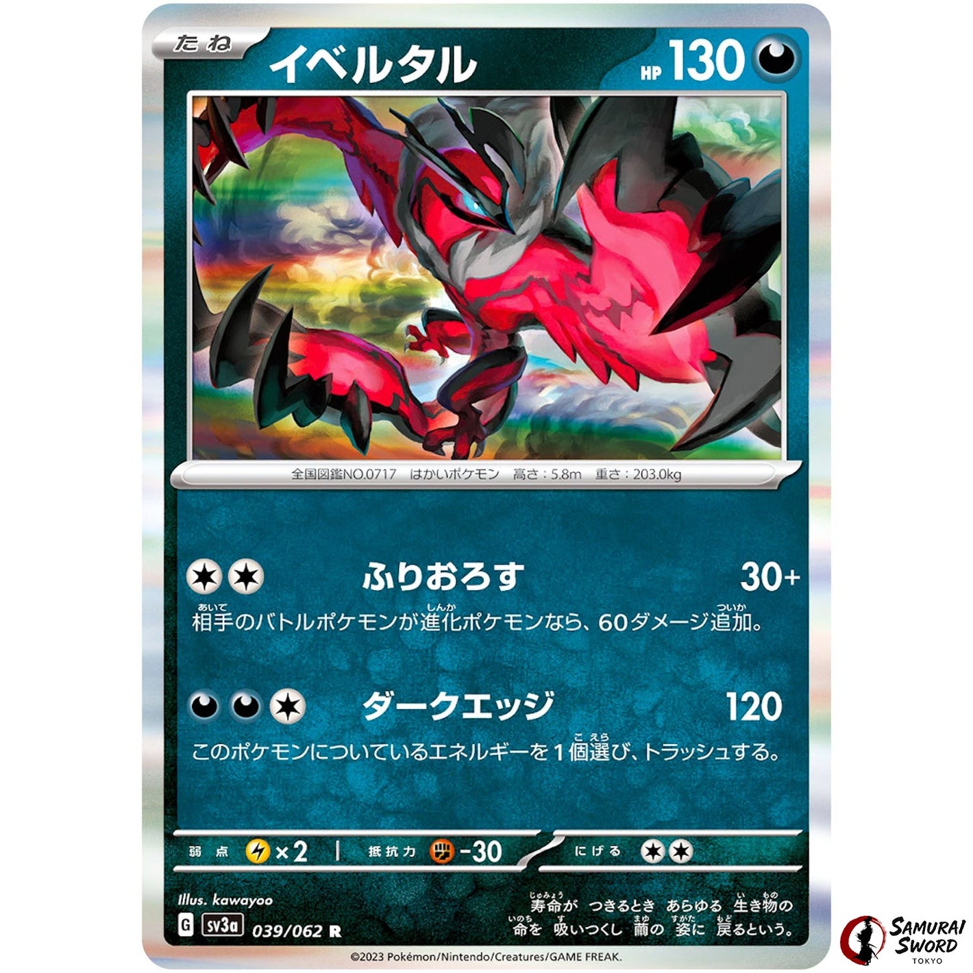 Yveltal