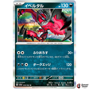 Yveltal