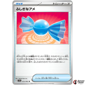 Rare Candy