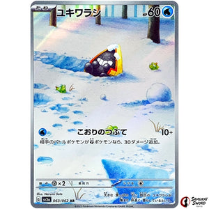Snorunt
