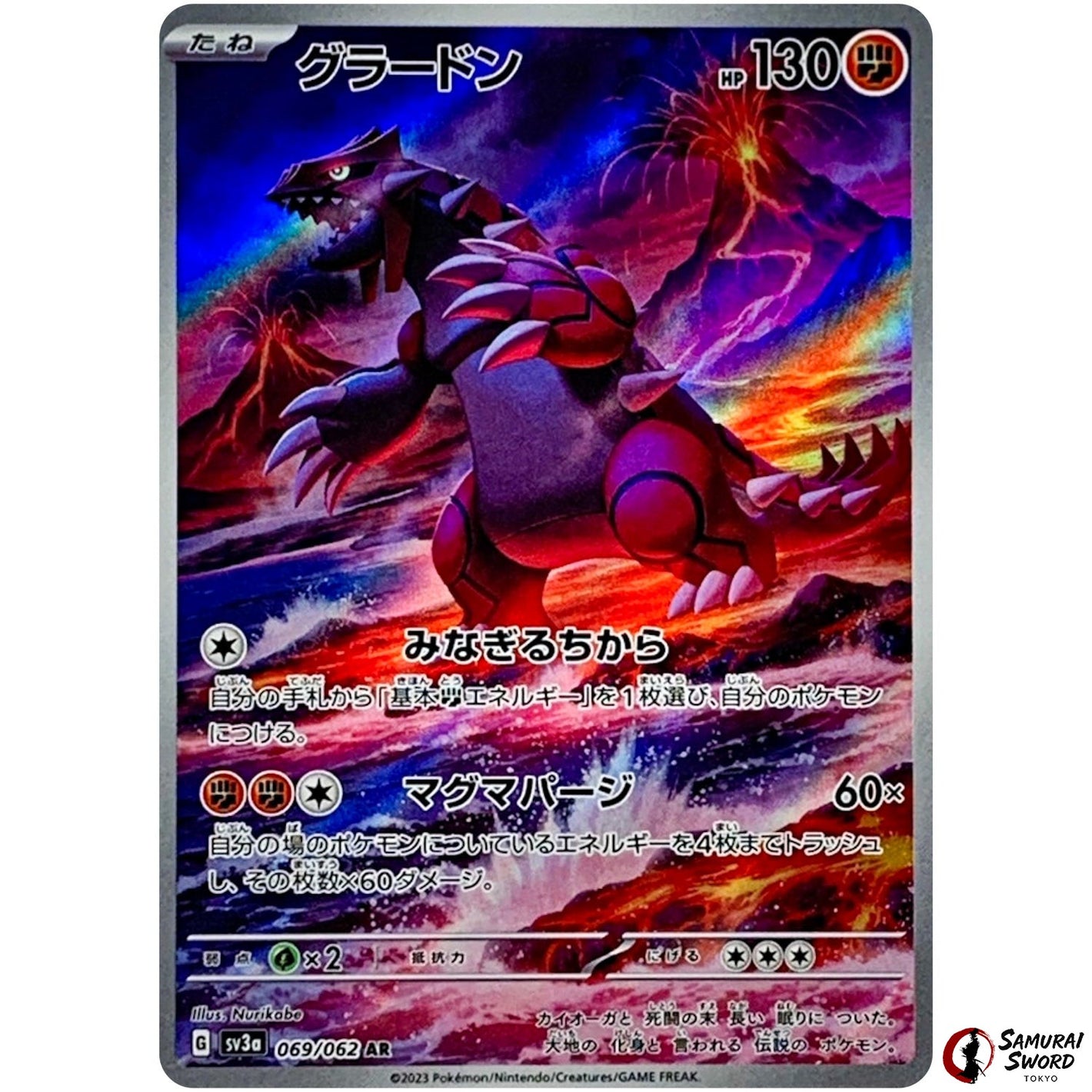 Groudon