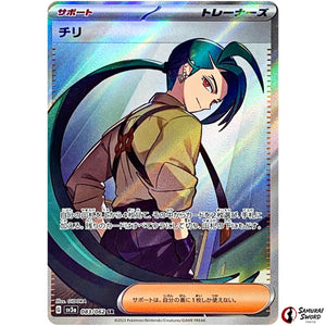 Rika