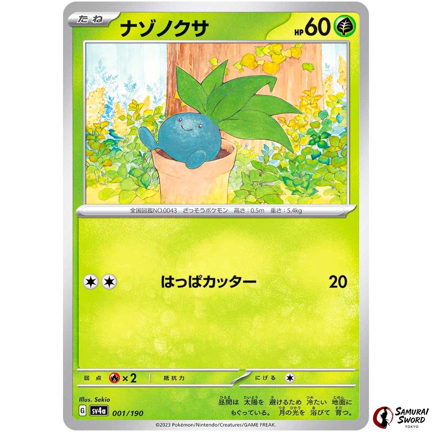 Oddish