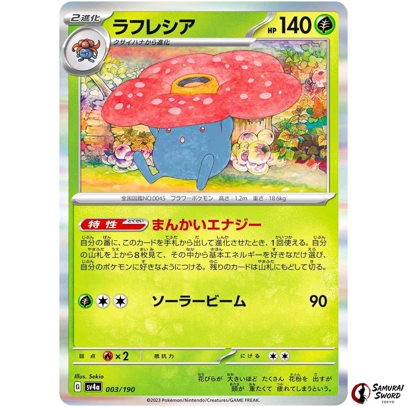 Vileplume