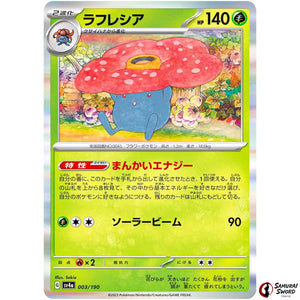 Vileplume