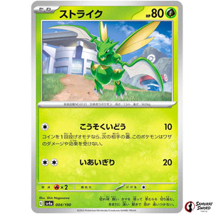 Scyther