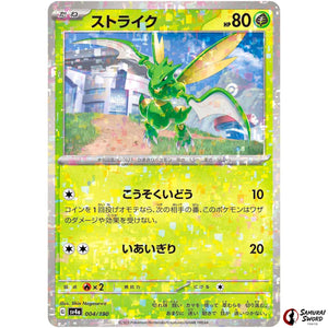 Scyther Mirror Holo