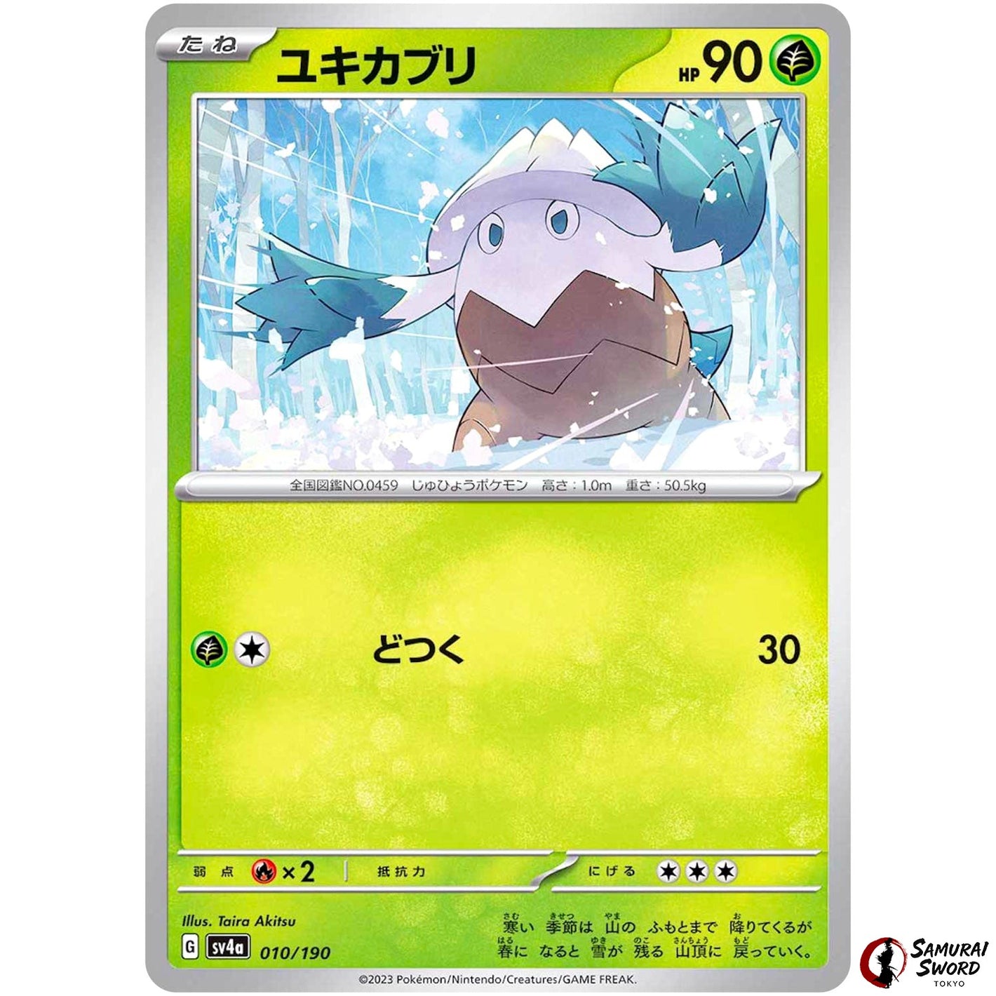 Snover