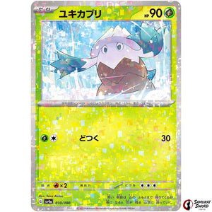 Snover Mirror Holo