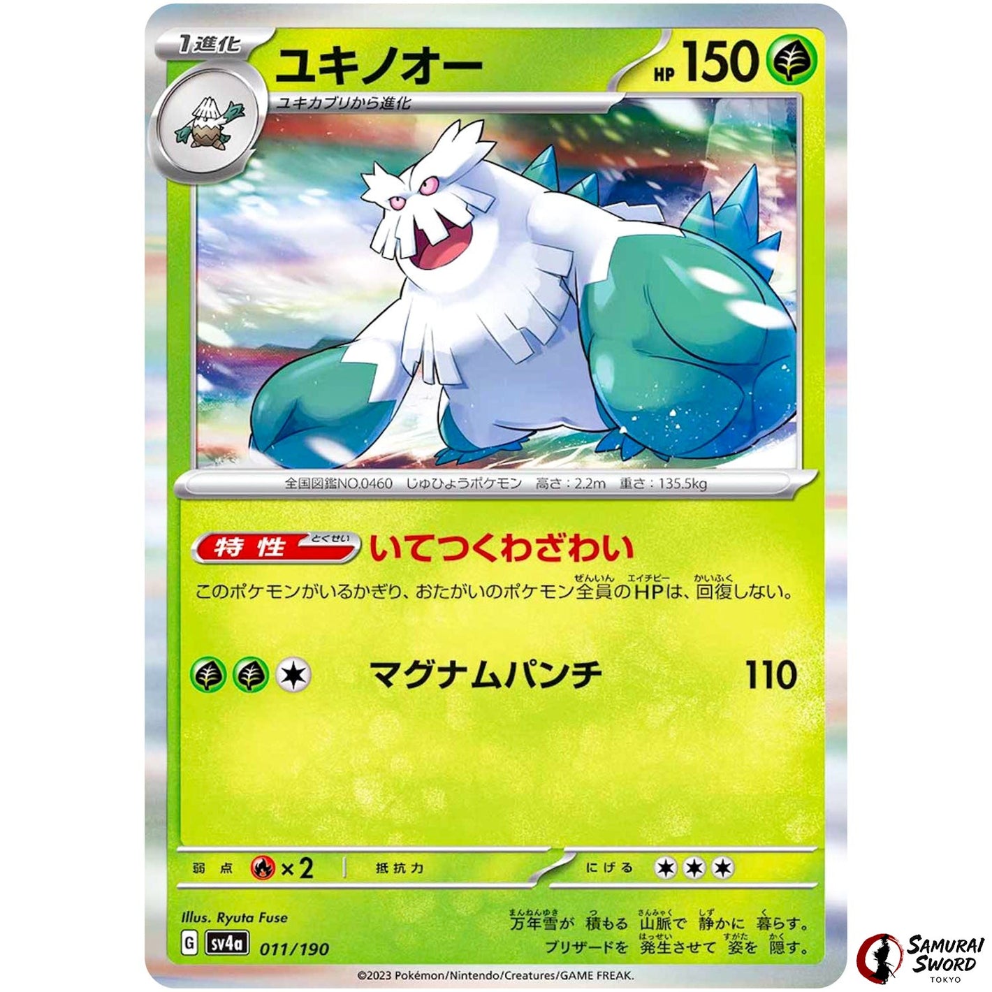 Abomasnow