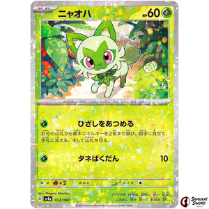 Sprigatito Mirror Holo