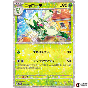 Floragato Mirror Holo