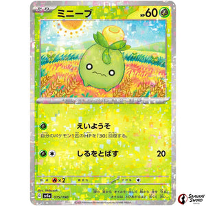 Smoliv Mirror Holo