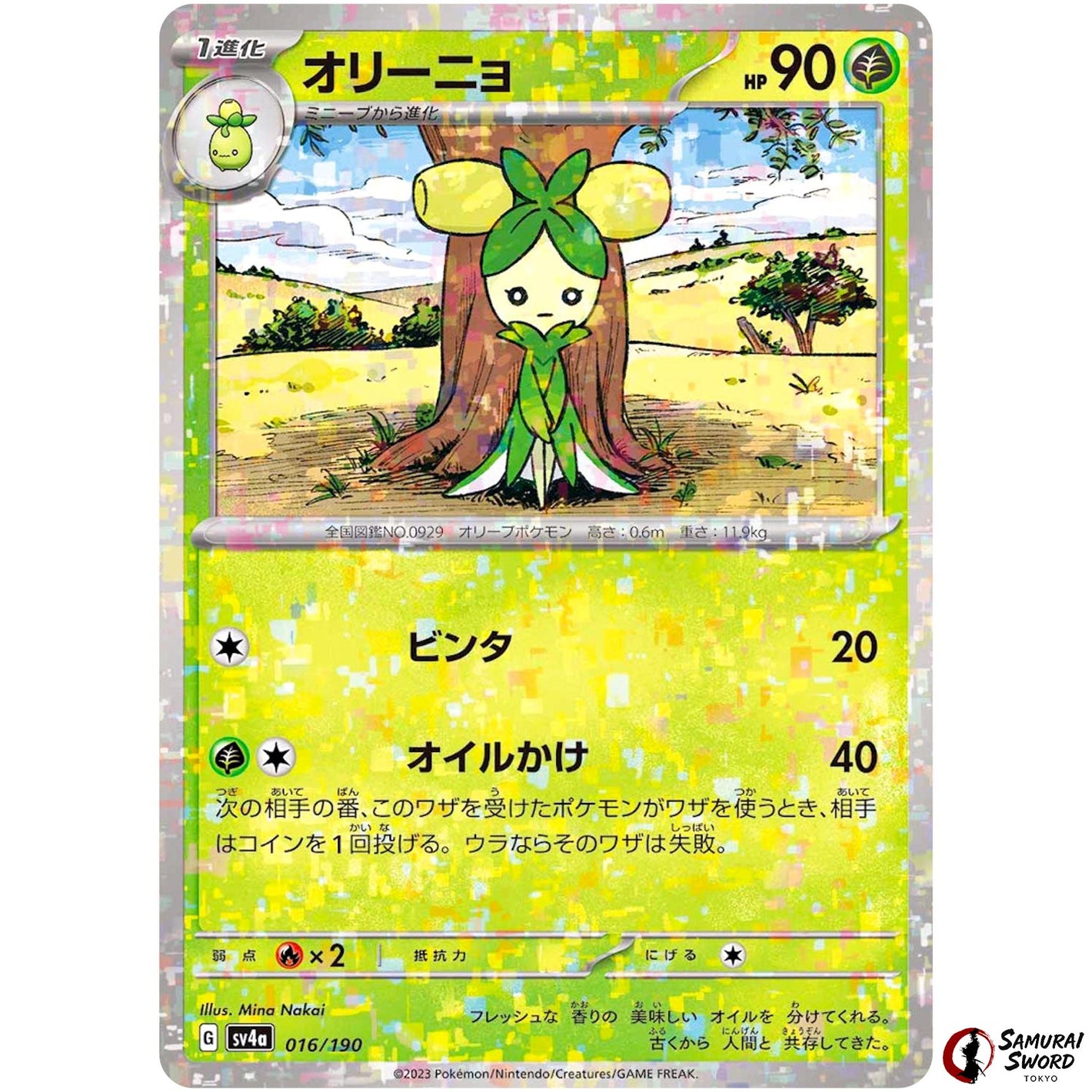 Dolliv Mirror Holo