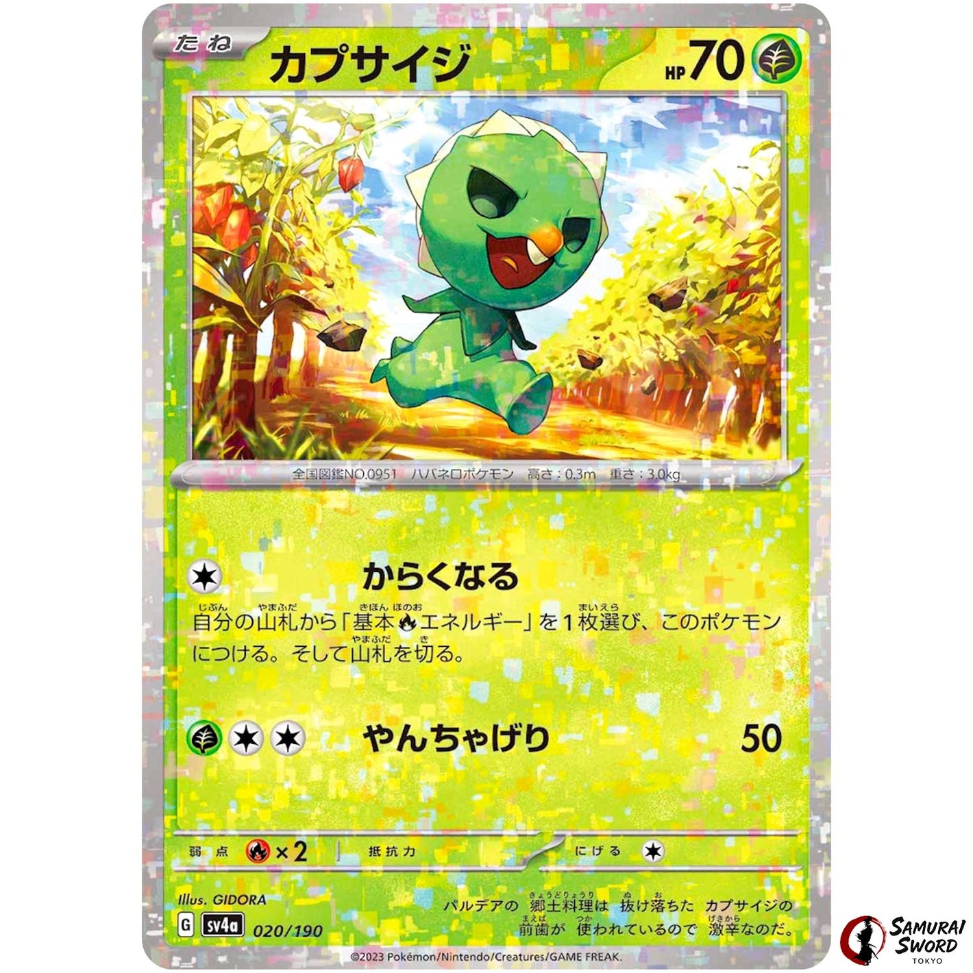 Capsakid Mirror Holo