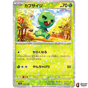 Capsakid Mirror Holo