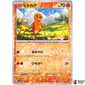 Charmander Mirror Holo